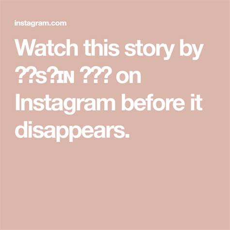 emilybunie|Watch this story by Emily on Instagram before it disappears.